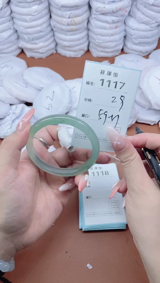 【闪购商品】玛瑙/玉髓手镯未镶嵌1117