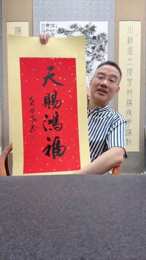 书法叶照忠
