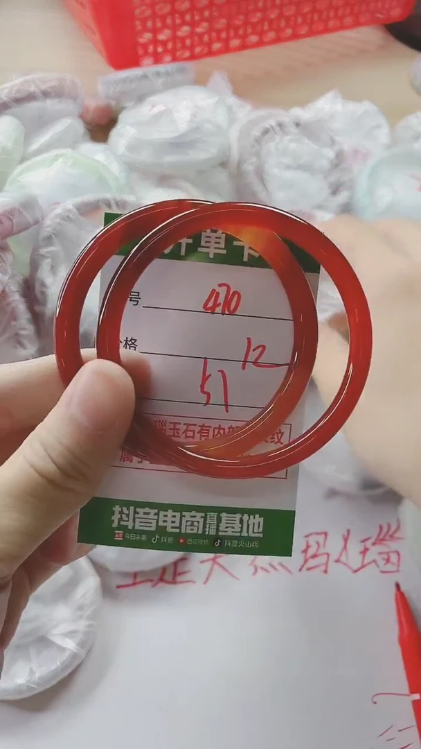 【闪购商品】玛瑙/玉髓手镯未镶嵌470