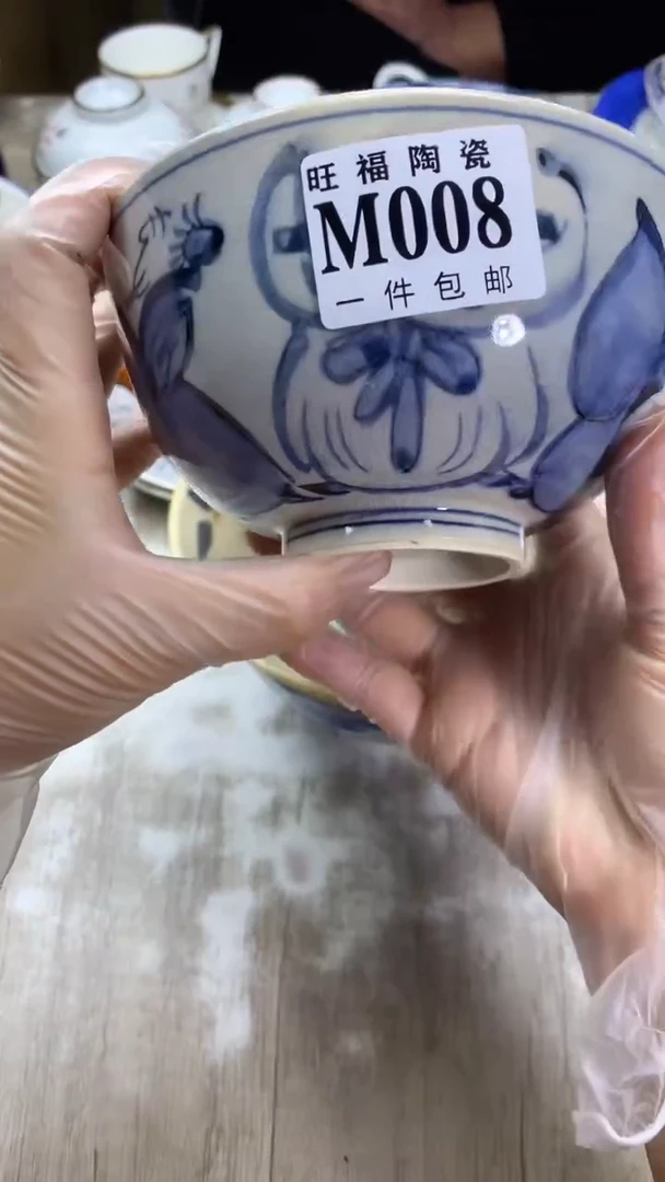 【闪购商品】瓷片旺福家陶瓷甄选
