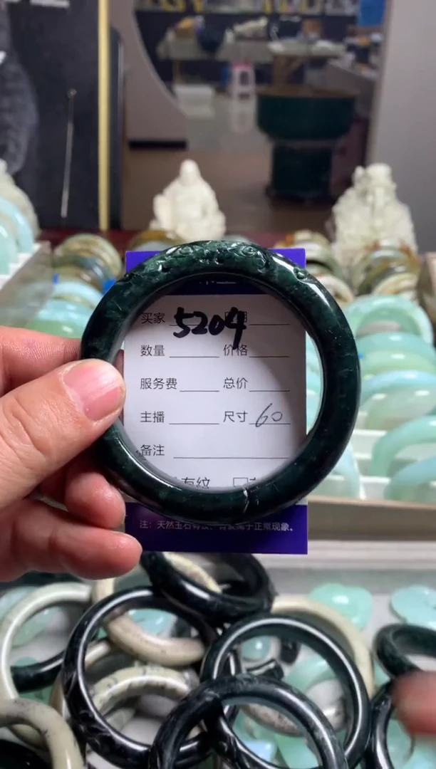 【闪购商品】蛇纹石玉手镯未镶嵌5204