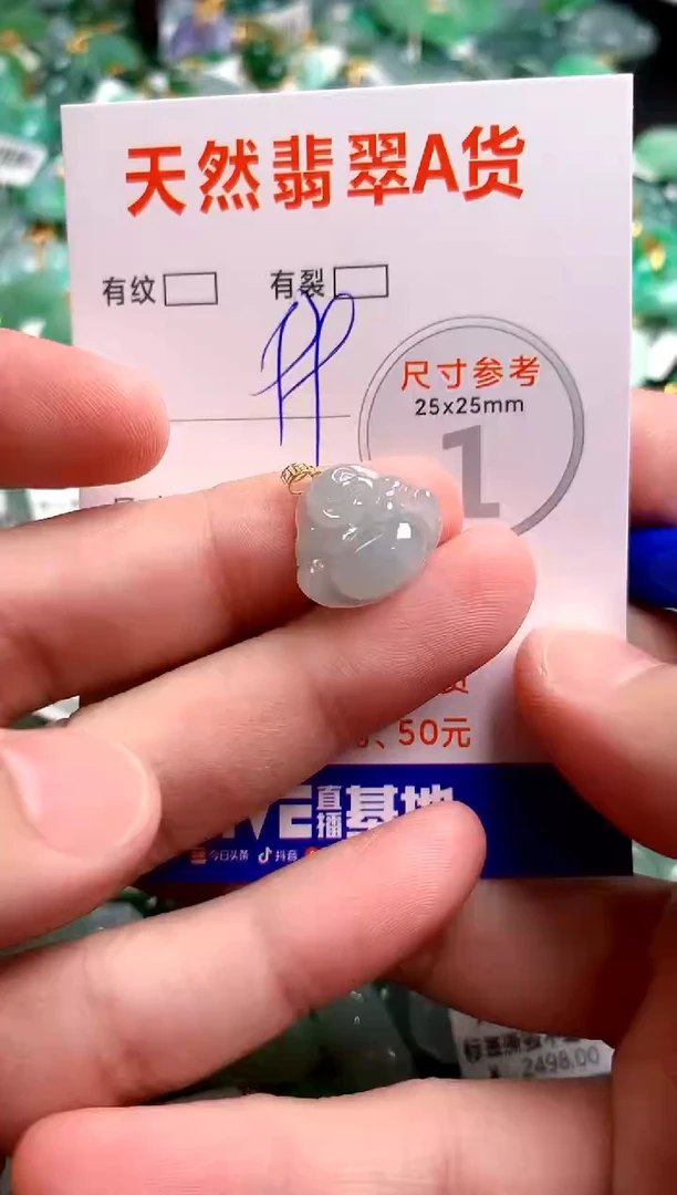 翡翠18K金镶嵌颈饰23000415