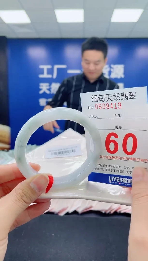 未镶嵌手镯翡翠天然翡翠手镯