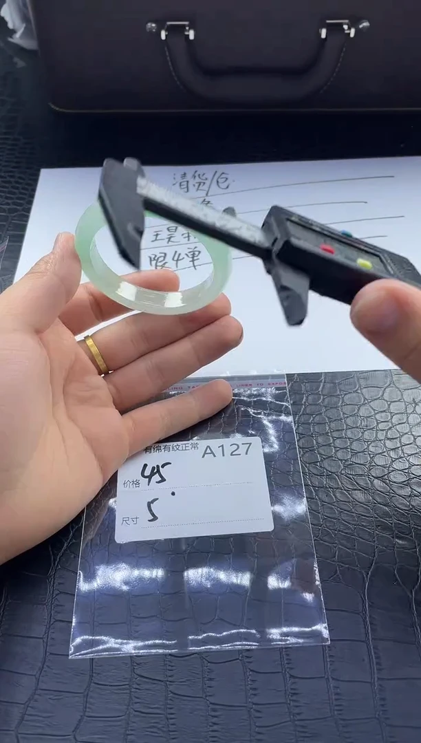 所见即所得秒拍秒付A127