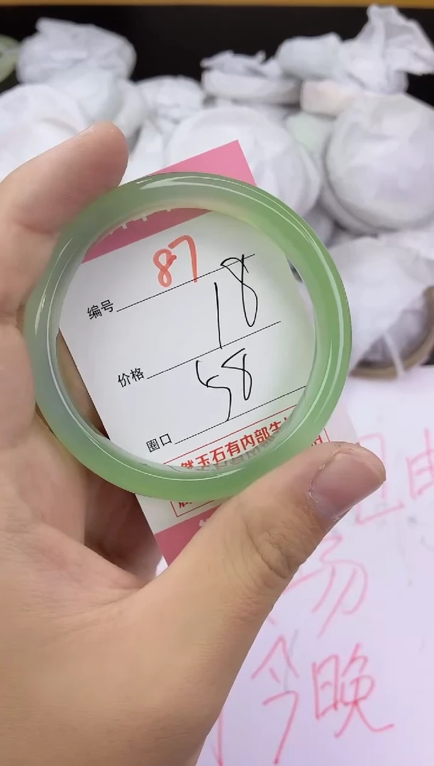 手镯玛瑙/玉髓未镶嵌87