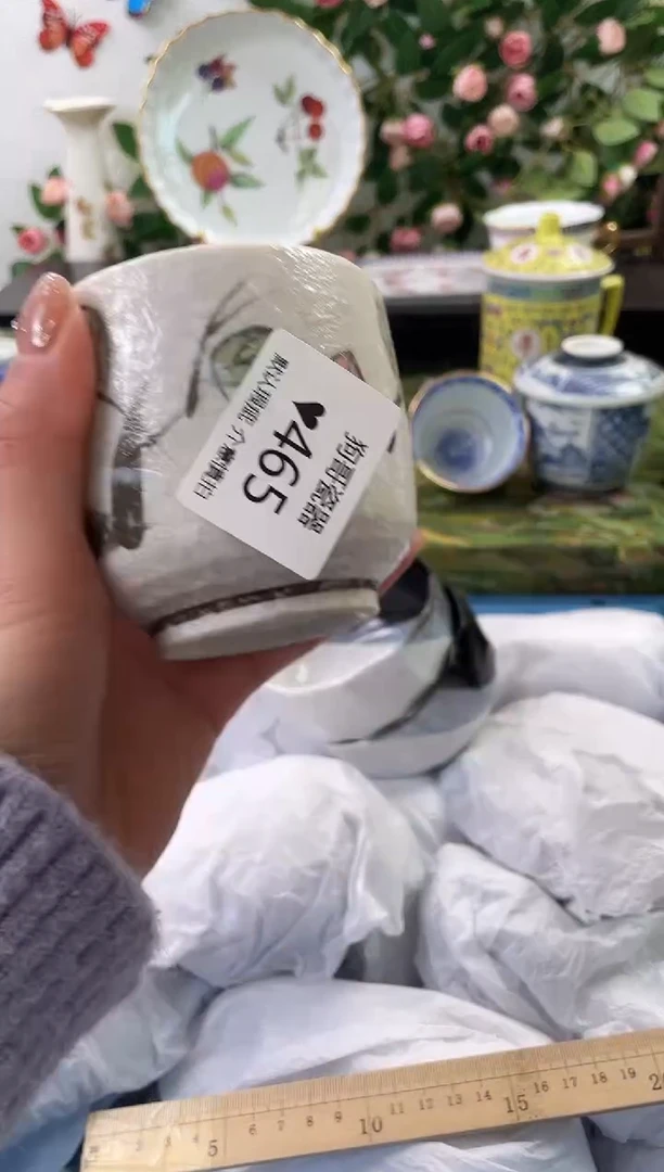 【闪购商品】瓷片465海外中古回流瓷器 默认瑕疵慎拍