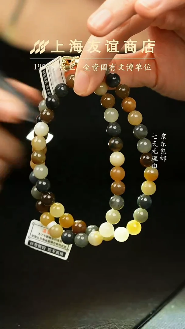 项链未镶嵌和田玉XR0907（多样性发一）