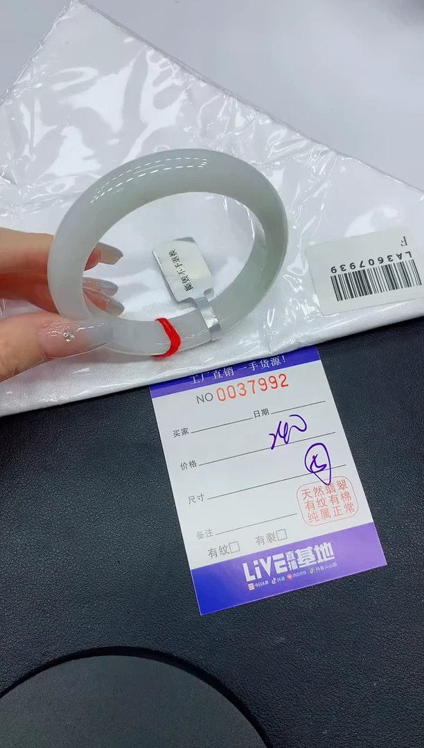 未镶嵌手镯翡翠92缅甸翡翠手镯