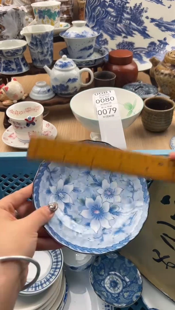 079默认微瑕，满20元包邮