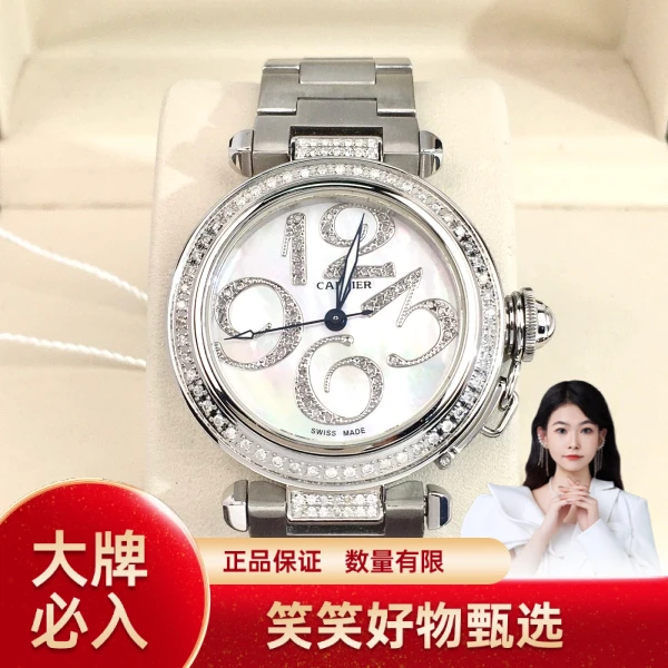 卡地亚/自动机械/95新/表径35/S275250116002/250224YQ0033