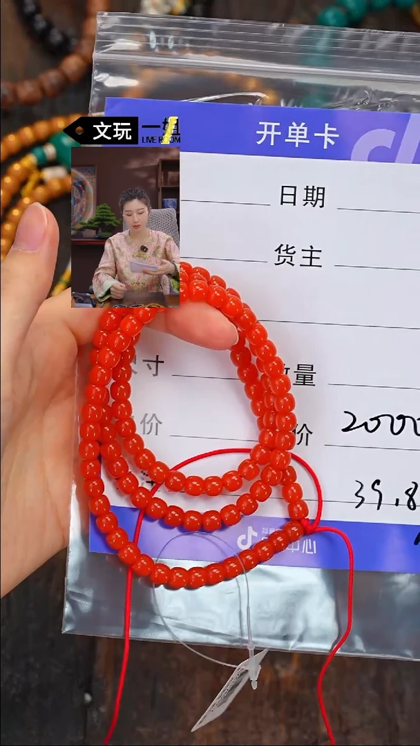【闪购商品】南红玛瑙珠宝奇石未镶嵌南红