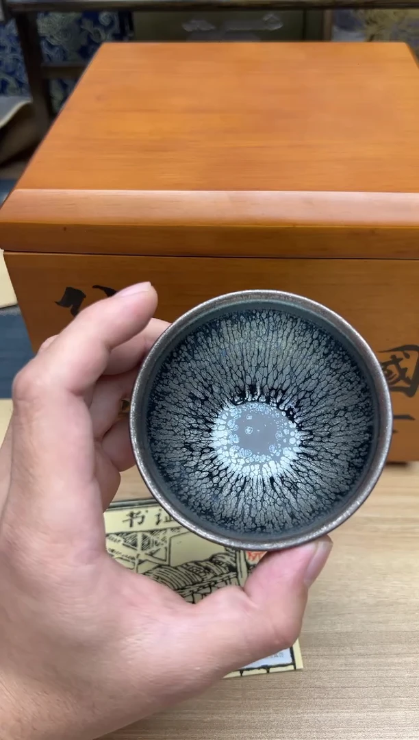 茶盏王**行173建盏建盏建盏