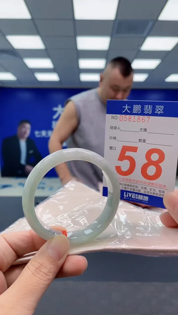 未镶嵌手镯翡翠AAAAAAAAAA