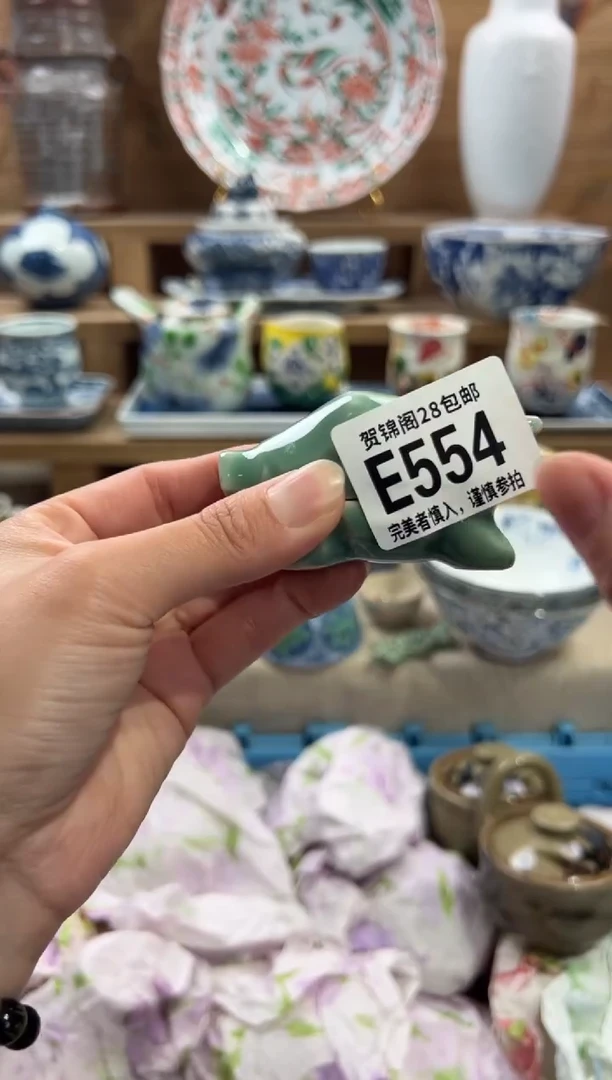 瓷片懒****员       E554