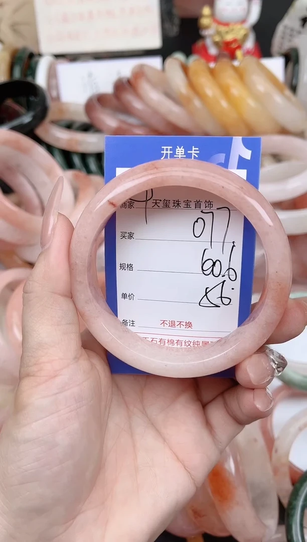 未镶嵌手镯石英质玉077