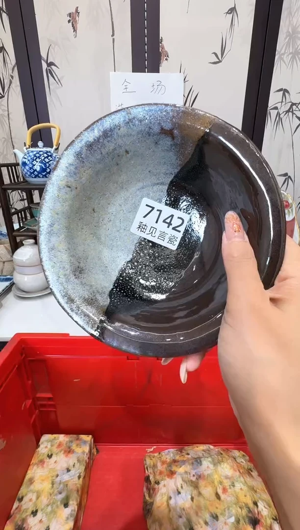 瓷片雷**娘谢谢亲亲的选购