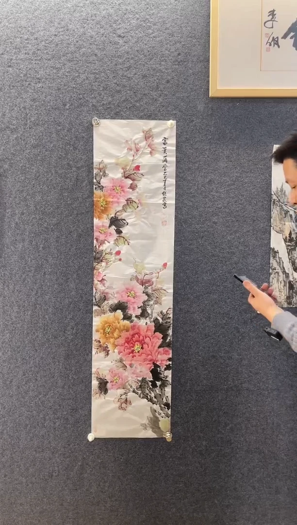 国画5681冯继N富贵满堂1四尺对开竖