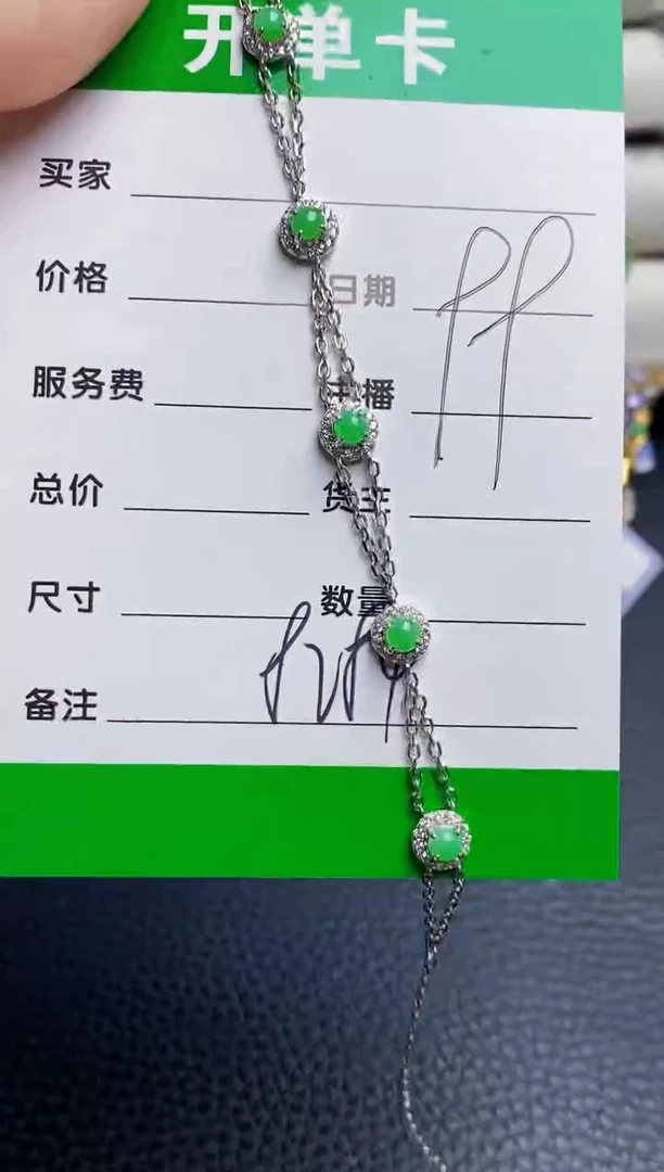 银S925镶嵌戒指翡翠8284