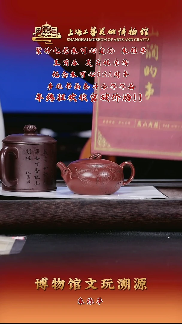 茶壶紫砂紫砂茶壶60