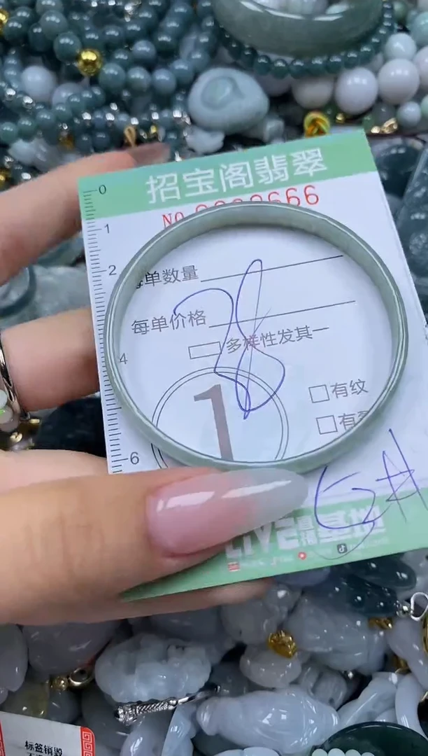 【闪购商品】翡翠颈饰未镶嵌闪购0060666