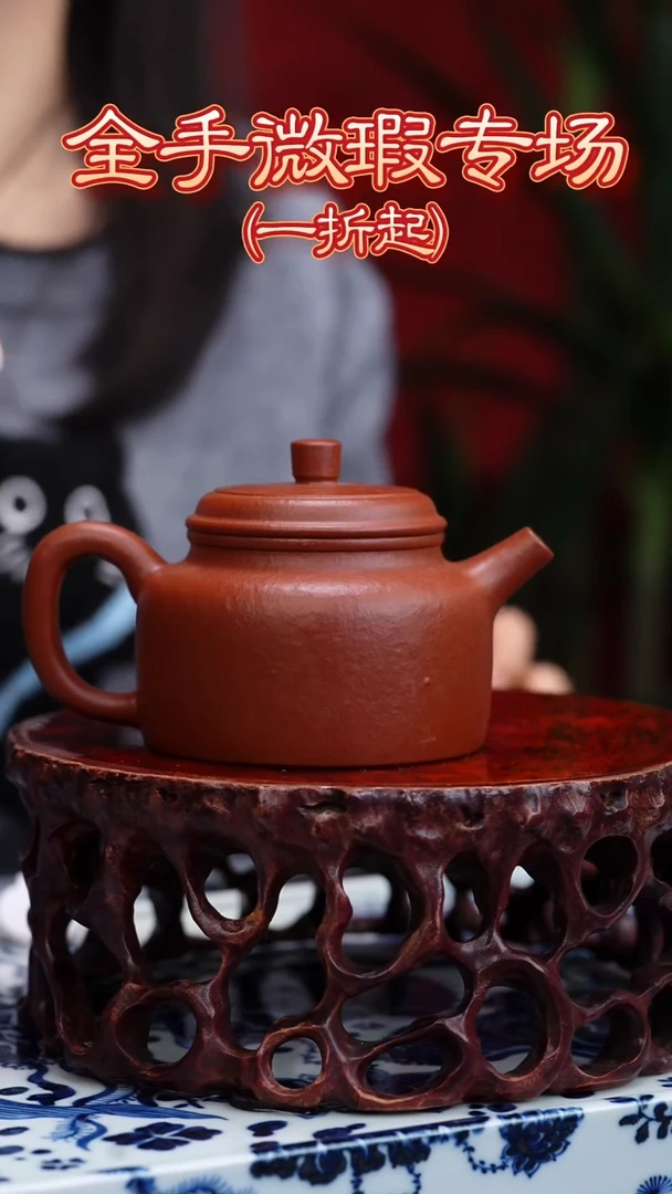 【闪购商品】紫砂茶壶头哥福利专享：朱泥德钟180