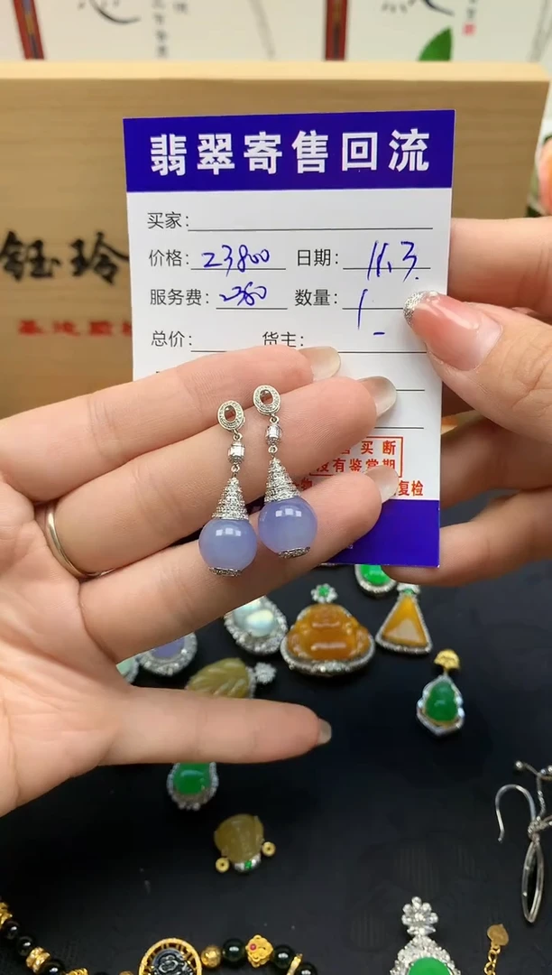 18K金镶嵌翡翠耳饰天然缅甸A货翡翠