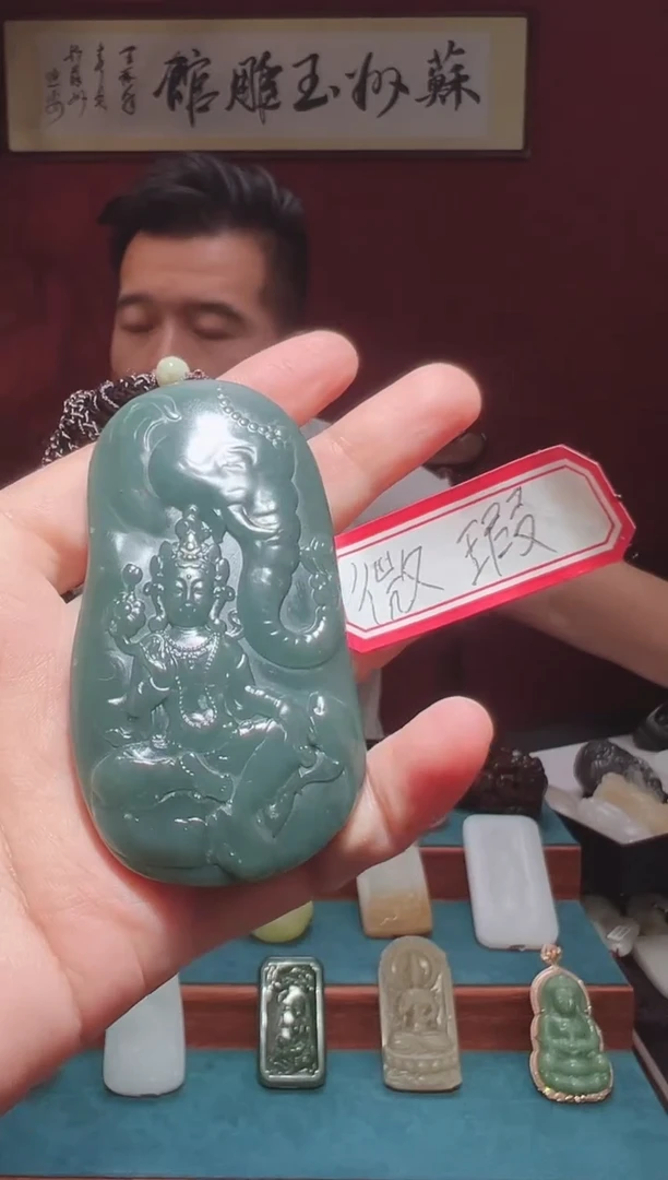 和田玉未镶嵌吊坠(不含链)1