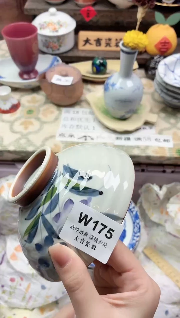 餐具—***?    W175