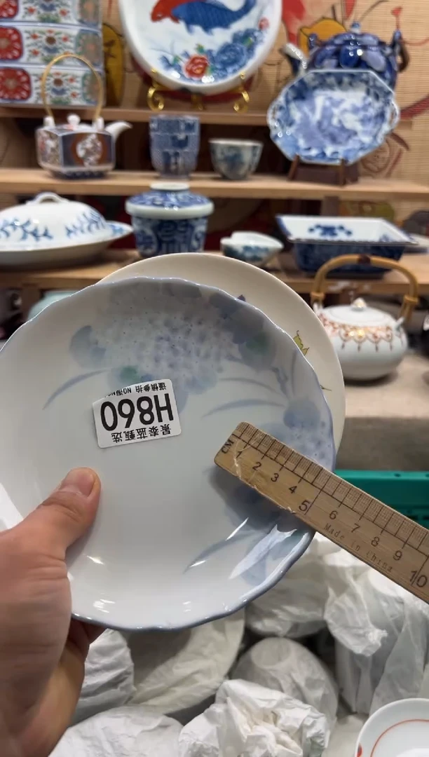 瓷片小*瓷片满20包邮H860
