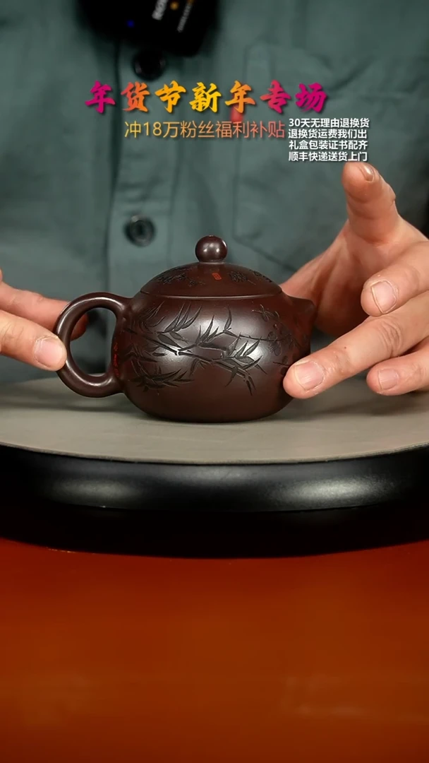 【闪购商品】紫砂茶壶顾建华赤龙血砂傲雪西施200CC
