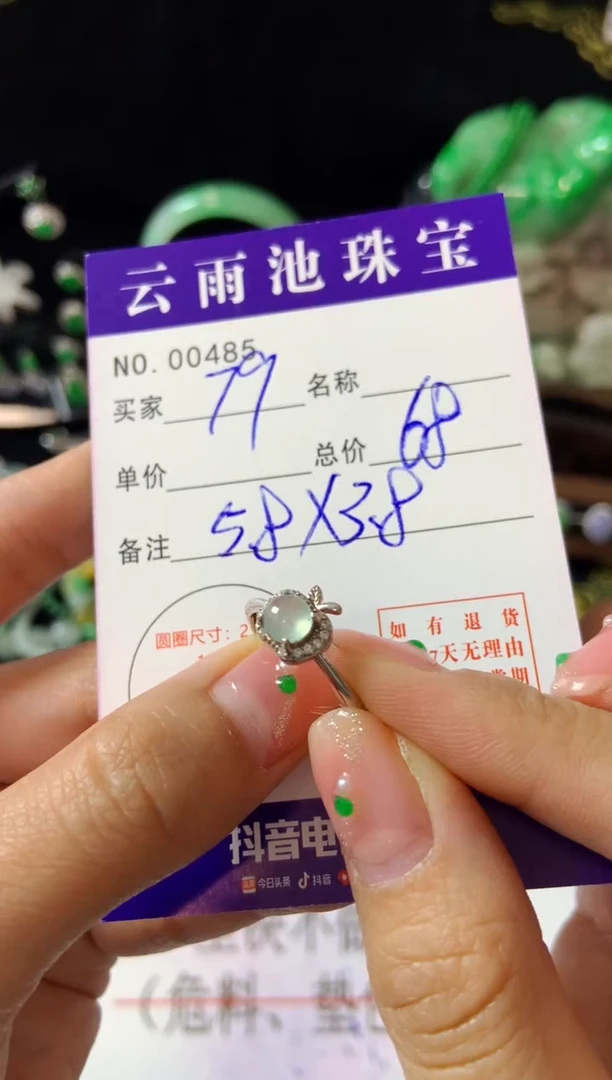 【闪购商品】翡翠戒指银S925镶嵌翡翠
