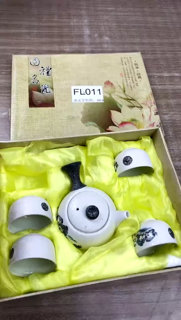 【福利】【茶具】@@@011