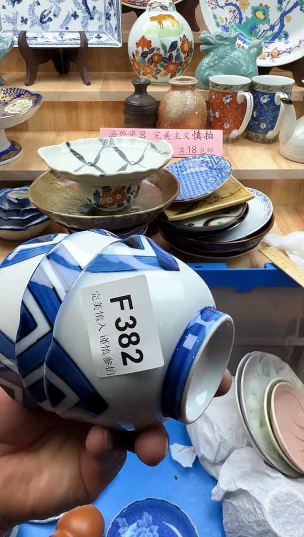 【闪购商品】碟382