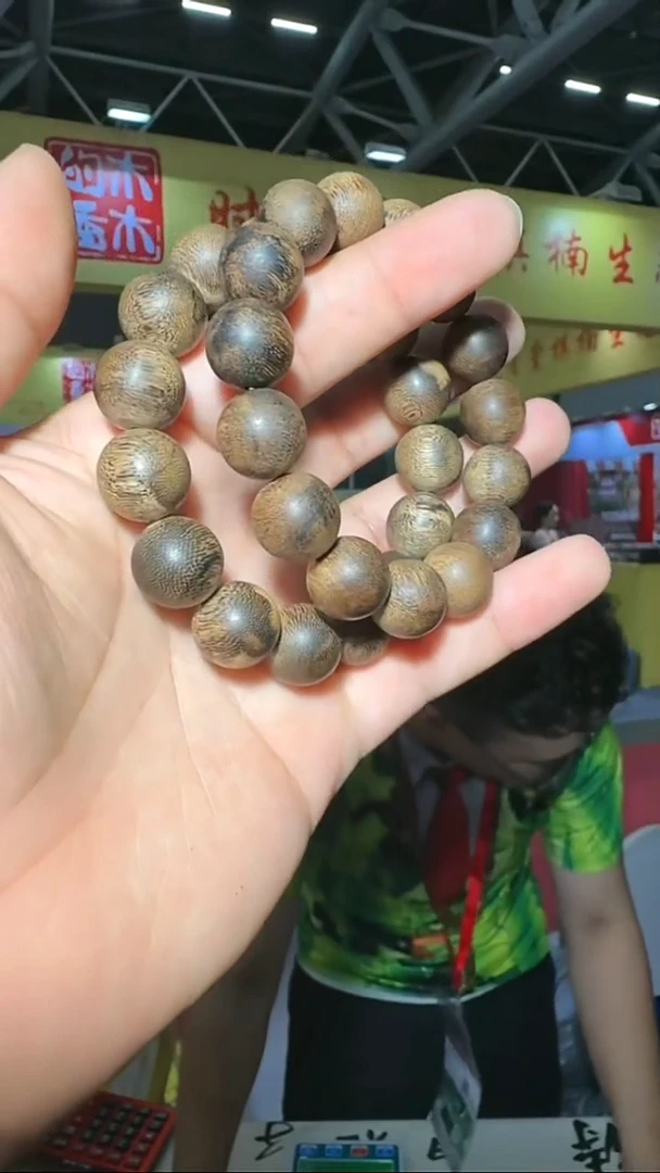 沉香手串127号沉水虎斑料单圈1.4多样性发一