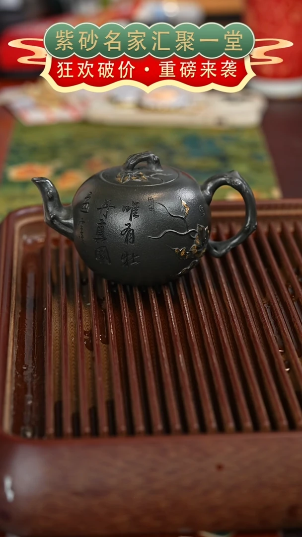 茶壶紫砂宜兴紫砂