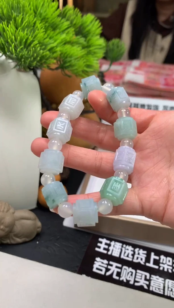 未镶嵌定制翡翠一***?---126030