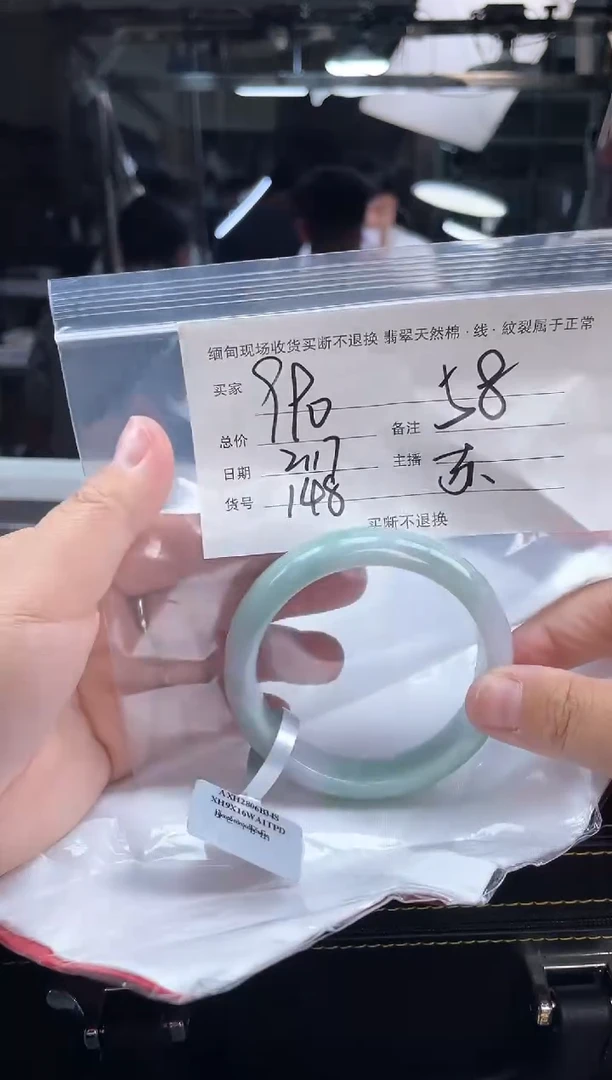 【闪购商品】定制翡翠手镯未镶嵌毛货手镯需精细抛光/58