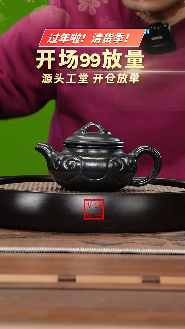 【闪购商品】紫砂茶壶J4062顾丽英石黄如意仿古HHJ