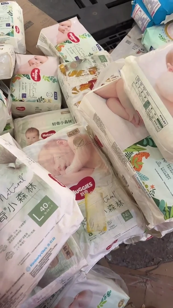 小森林纸尿裤L40破损包