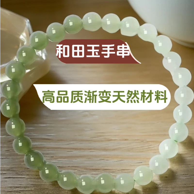 和田玉手链晴水种渐变玉石手串送女友生日礼物轻奢时尚百搭素圈