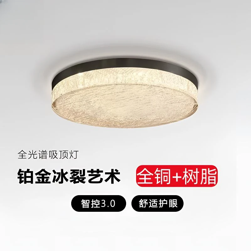 福灯堡意式轻奢卧室书房吸顶灯现代简约高级感主卧灯全光谱护眼灯