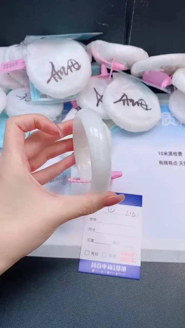 未镶嵌手镯和田玉13L13-58
