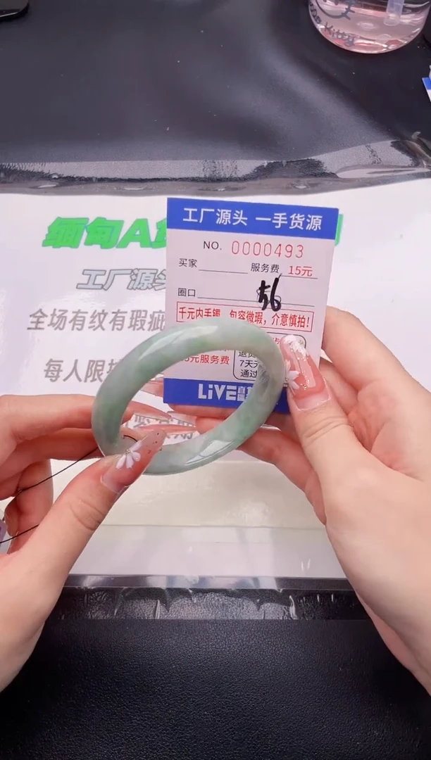 翡翠手镯未镶嵌按图片拍下发货39