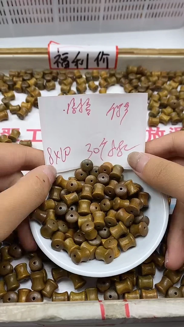 维腊木（绿檀）散珠D373绿檀竹节30颗8.8元