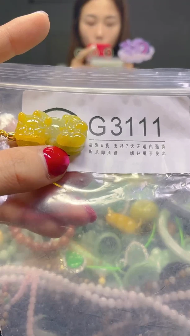 颈饰未镶嵌翡翠/G/翡翠A货，一件也是批发价