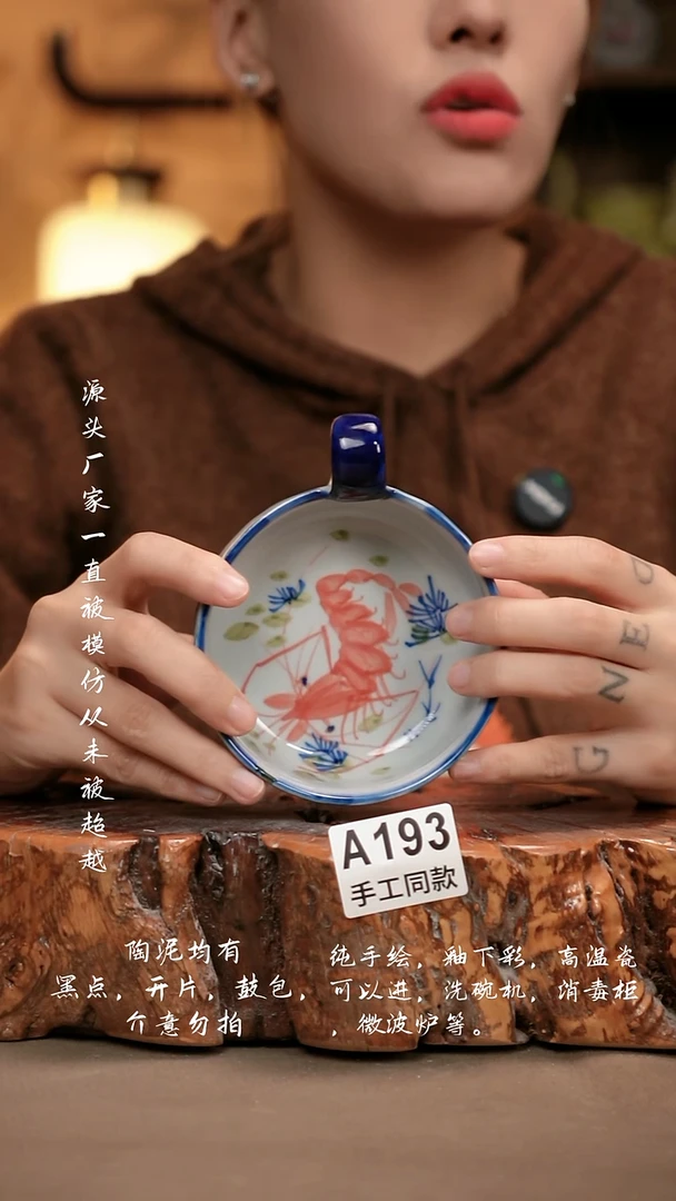 A193新十二器瓷器