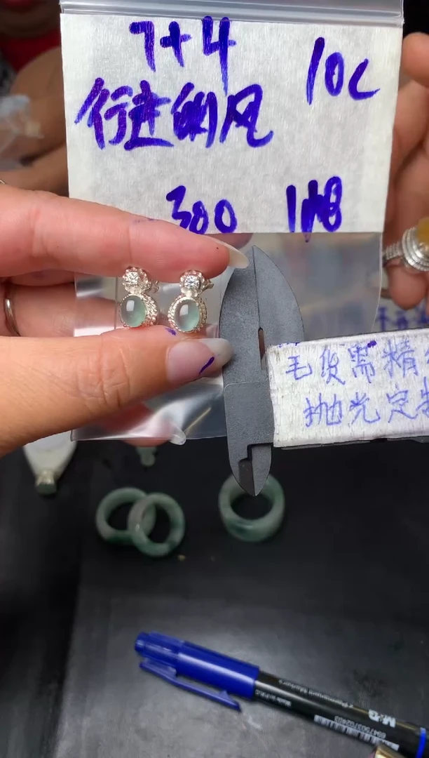 【闪购商品】定制翡翠合金毛货需抛光多样性拍一发一