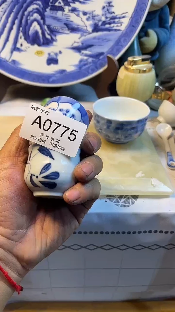 瓷片-***-中古回流默认微瑕0775