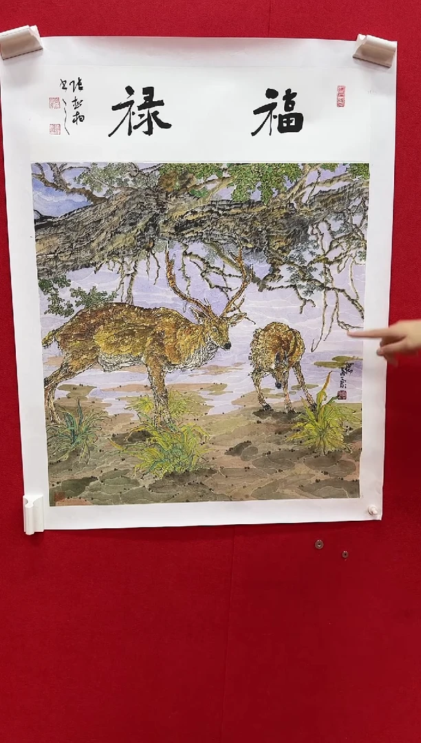 国画y天津人美-杨道泉国画4平尺