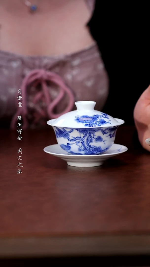 其他九段烧-九段妙手花鸟盖碗